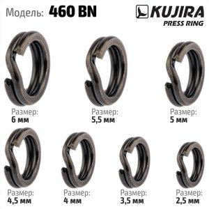 Кольцо заводное Kujira 460 BN