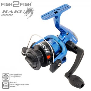 Катушка безынерционная Fish2Fish River Haku HKF-1