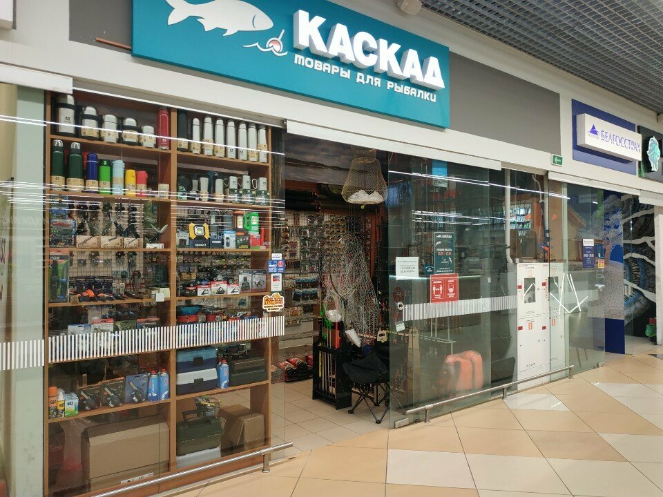 Магазин Каскад
